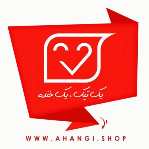 آهنگی شاپ