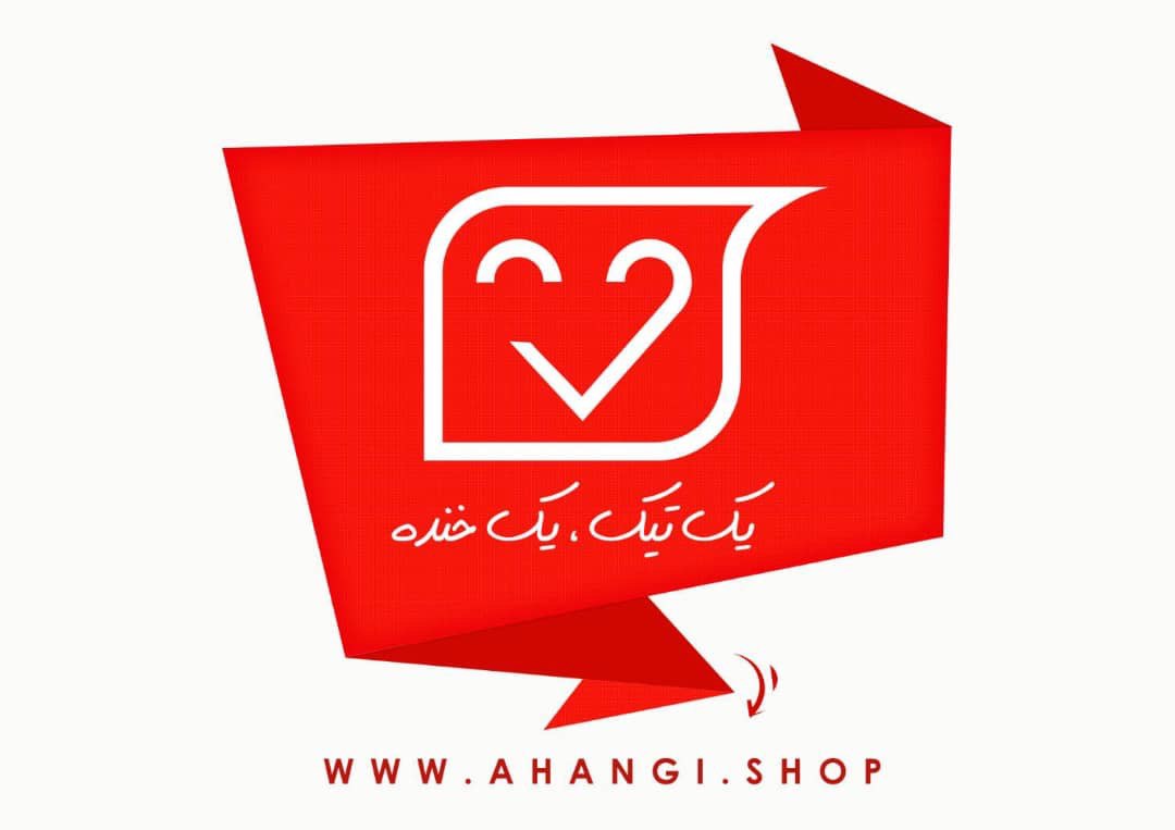 آهنگی شاپ